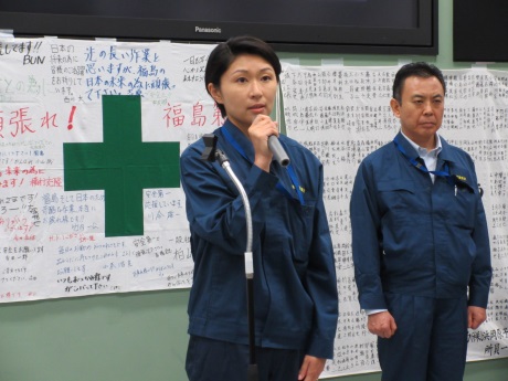 Obuchi at Fukushima 460 (Tepco)